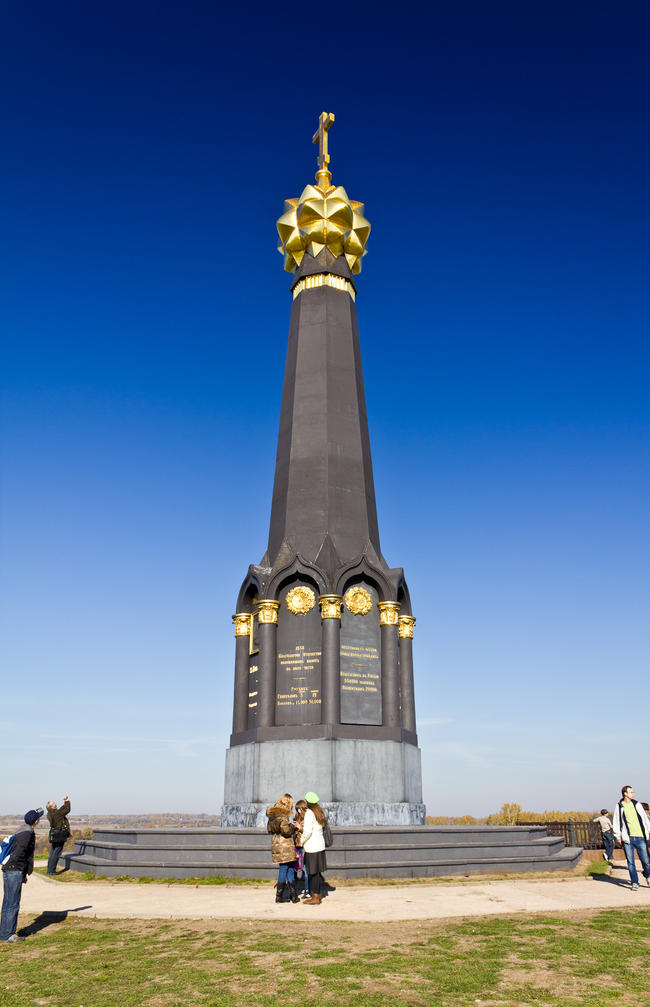 Монумент русским воинам, героям Бородинского сражения, на батарее Раевского